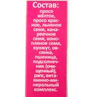 Корм Seven Seeds Special для волнистых попугаев, с витаминами и минералами, 400 г - Фото 5