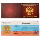 Пистолет "Стрелок", стреляет 8-ми зарядными пистонами, цвета МИКС - Фото 4