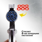 Пистолет «Рейнджер плюс голд», стреляет 8-ми зарядными пистонами, цвета МИКС - Фото 3