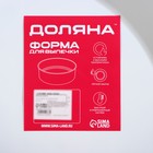 Форма для выпечки Доляна «Флёри», 32×4,5 см, керамическое покрытие, цвет красный - Фото 4