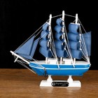 Корабль сувенирный малый «Аскольд», борта голубые с полосой, паруса голубые, 23,5×4,5×23 см - фото 5883276