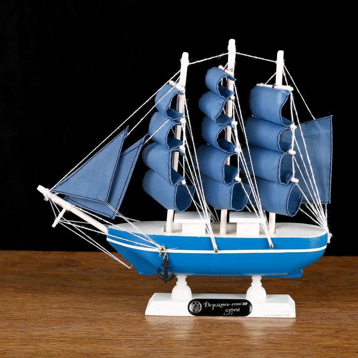 Корабль сувенирный малый «Аскольд», борта голубые с полосой, паруса голубые, 23,5×4,5×23 см - Фото 1