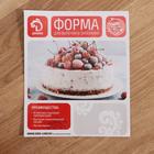 Форма для выпечки Доляна «Флёри.Круг», 27,5×4 см, керамическое покрытие, цвет красный - Фото 4