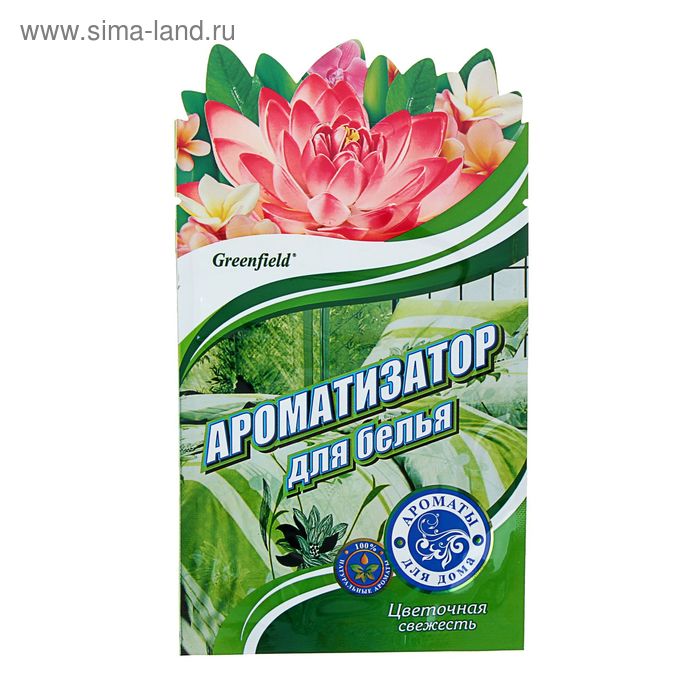 Ароматизатор-освежитель воздуха для белья, Greenfield «Цветочная свежесть» - Фото 1
