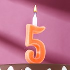 Свеча для торта цифра "Классика", 9,7 см, цифра "5" оранжевая - фото 8433044