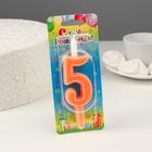 Свеча для торта цифра «Классика», 9.7 см, цифра 5 оранжевая - Фото 2