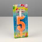 Свеча для торта цифра «Классика», 9.7 см, цифра 5 оранжевая - Фото 3