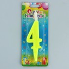 Свеча для торта цифра «Классика», 9.7 см, цифра 4 жёлтая - Фото 3