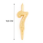 Свеча для торта цифра «Золотой узор», 10.2 см, цифра 7 - Фото 2