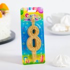 Свеча для торта цифра "Золотой узор", 10,2 см, цифра "8" - Фото 3