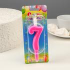 Свеча для торта цифра «Классика», 9.7 см, цифра 7 розовая - Фото 2