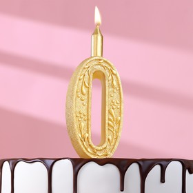 Свеча для торта цифра "Золотой узор", 10,2 см, цифра "0"