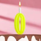 Свеча для торта цифра "Классика", 9,7 см, цифра "0" жёлтая - фото 5883371