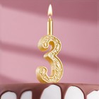 Свеча для торта цифра "Золотой узор", 10,2 см, цифра "3" - фото 297761741