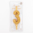 Свеча для торта цифра «Золотой узор», 10.2 см, цифра 3 - Фото 2