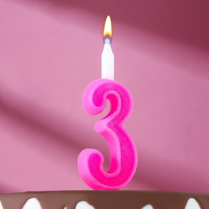 Свеча для торта цифра "Классика", 9,7 см, цифра "3" розовая - Фото 1