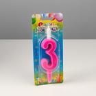 Свеча для торта цифра «Классика», 9.7 см, цифра 3 розовая - Фото 3