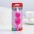 Свеча для торта цифра "Классика", 9,7 см, цифра "3" розовая - Фото 4