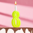 Свеча для торта цифра "Классика", 9,7 см, цифра "8" жёлтая - фото 8433164
