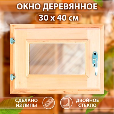 Окно в баню, деревянное, 40×30 см, липа, двойное стекло, «Добропаровъ»
