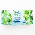 Влажные салфетки Aura Tropic Cocktail, освежающие, МИКС, 60 шт. - Фото 5