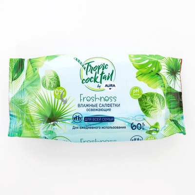 Влажные салфетки Aura Tropic Cocktail, освежающие, МИКС, 60 шт.