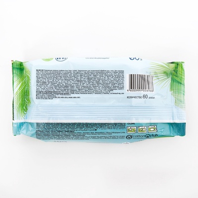 Влажные салфетки Aura Tropic Cocktail, освежающие, МИКС, 60 шт.