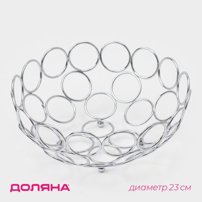 Фруктовница Доляна «Ринго», 23×23×9.5 см, хромированная