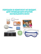 Набор для опытов «Отпечатки пальцев» - Фото 5