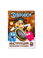 Набор для опытов «Отпечатки пальцев» - Фото 7