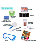 Набор для опытов «Отпечатки пальцев» - Фото 9