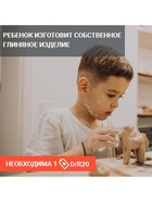 Набор «Секреты гончара», мини гончарная мастерская - Фото 11