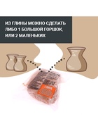 Набор «Секреты гончара», мини гончарная мастерская - Фото 12