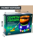 Набор «Секреты гончара», мини гончарная мастерская - Фото 14