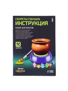 Набор «Секреты гончара», мини гончарная мастерская - Фото 15
