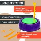 Набор «Секреты гончара», мини гончарная мастерская - Фото 4