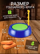 Набор «Секреты гончара», мини гончарная мастерская - Фото 3