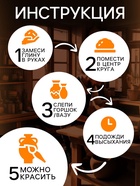 Набор «Секреты гончара», мини гончарная мастерская - Фото 4