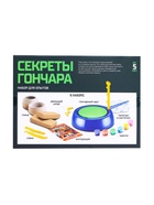 Набор «Секреты гончара», мини гончарная мастерская - Фото 7