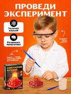 Набор для опытов «Извержение вулкана» - Фото 4