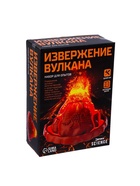 Набор для опытов «Извержение вулкана» - Фото 9