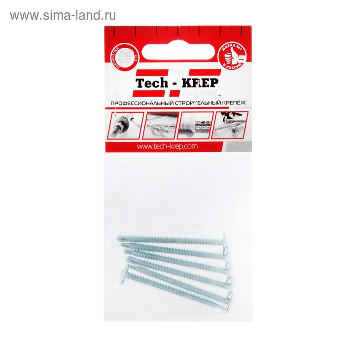Саморезы с прессшайбой TECH-KREP, ШСММ, 4.2х50 мм, сверло, 6 шт. - Фото 1
