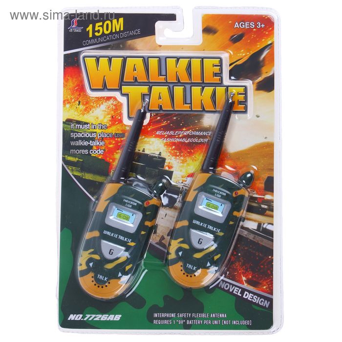 Набор раций "Военный", работает от батареек - Фото 1