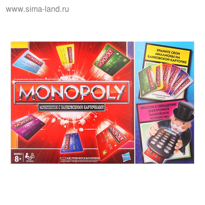Настольная игра "Монополия" с банковскими карточками - Фото 1