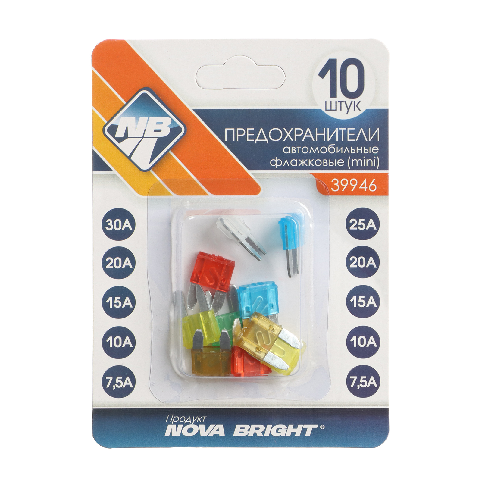 Предохранители флажковые Nova Bright Mini, 7,5-30 А, набор 10 шт (1209714)  - Купить по цене от 21.00 руб. | Интернет магазин SIMA-LAND.RU