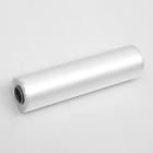 Пакет фасовочный, на втулке, 8 мкм, 24×37 см, 500 шт. - Фото 1