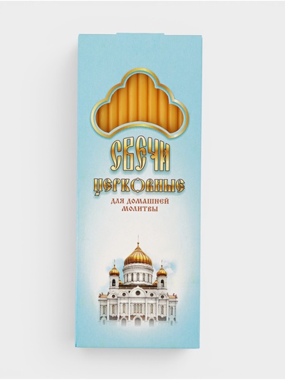Набор свечей церковных «Храм Христа» для домашней молитвы, парафин, 12 шт.