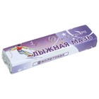 Мазь лыжная, от 0 до -3°C, 40 г, цвет фиолетовый - Фото 3