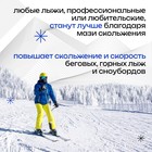 Мазь лыжная, от -3 до -7°C, 40 г, цвет синий - фото 8262371