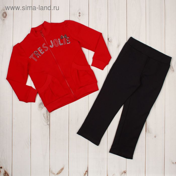 Спортивный комплект (куртка+брюки), рост 98 см (3 года), цвет тёмно-серый/красный (арт. Л376) - Фото 1